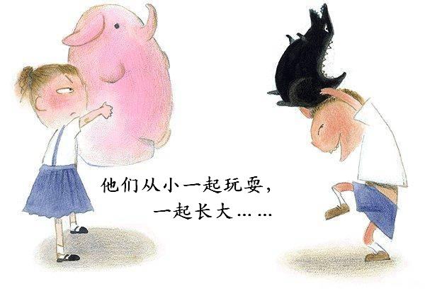 一个真实的故事……[一]