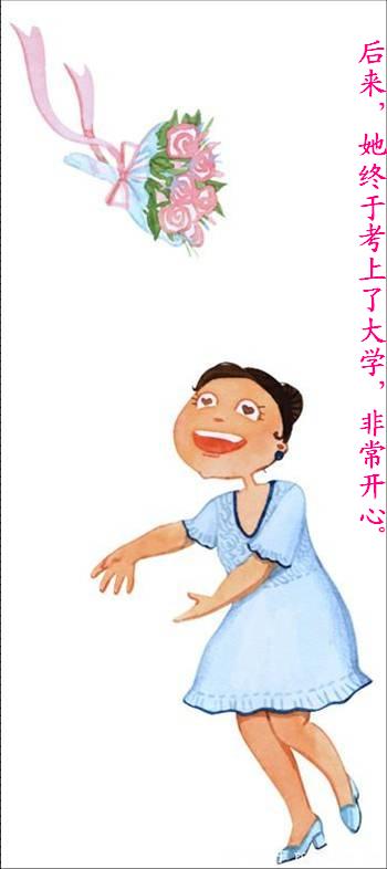 一个真实的故事……[一]