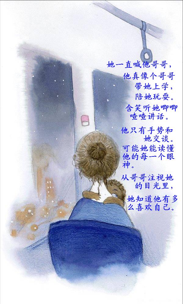 一个真实的故事……[一]