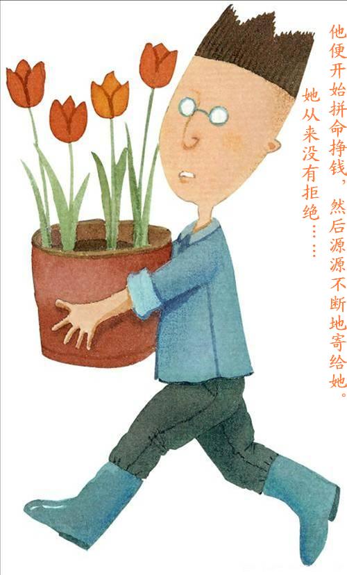 一个真实的故事……[二]