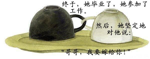 一个真实的故事……[二]