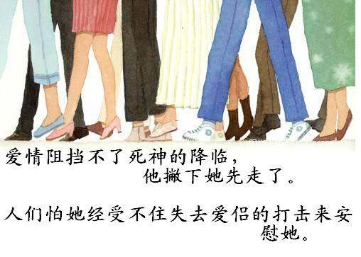 一个真实的故事……[三]完结篇!