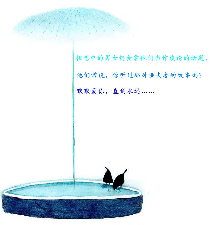 一个真实的故事……[三]完结篇!