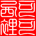 新好老公的标准也出来了！