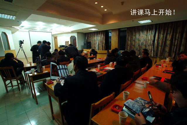 反转片幻灯讲课现场11张