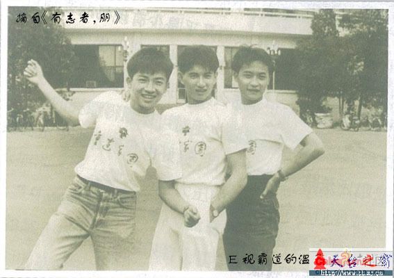 小时候最爱的组合——小虎队