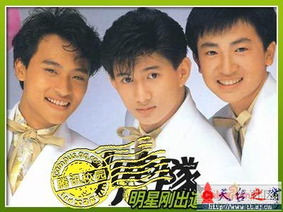 小时候最爱的组合——小虎队