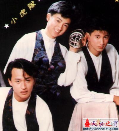 小时候最爱的组合——小虎队