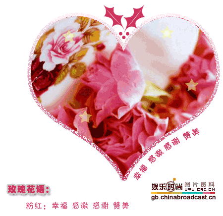 祝天使也寂寞妹妹生日快乐