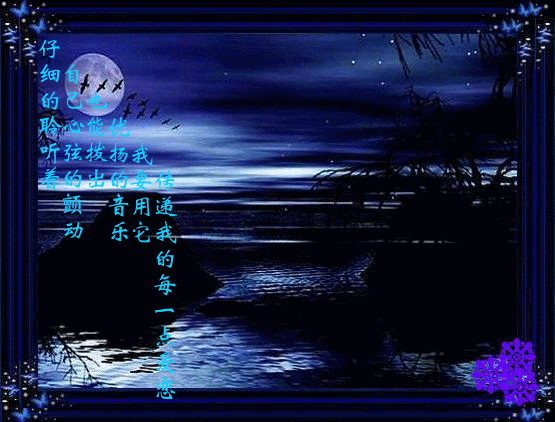 中秋了，好想陪你看月亮
