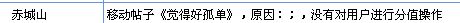 １个人进来；；；