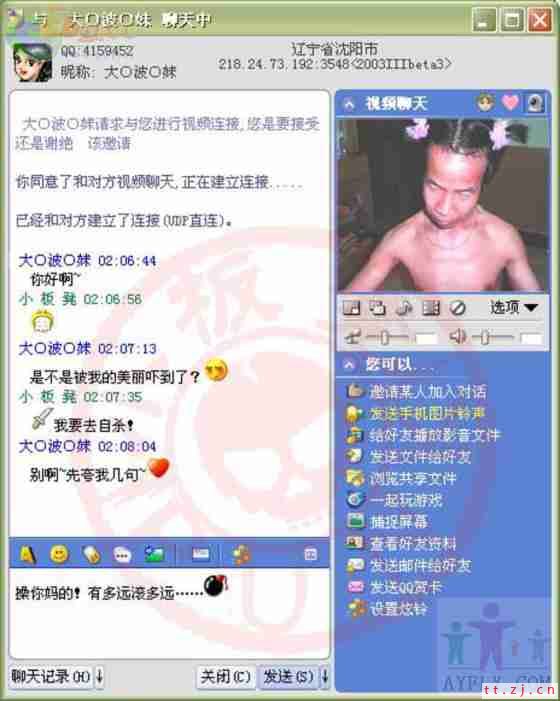 走着进去`吐死出来