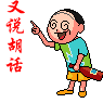 水龙头请进