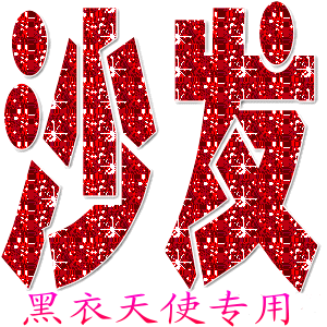 一个卑鄙无耻的第三者，终于得到了她应有的下场