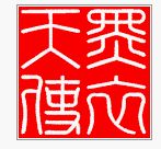 存几张网友为我制作的图片。