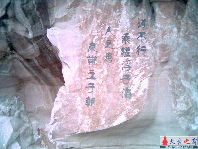 三门记录片10-5号-6张