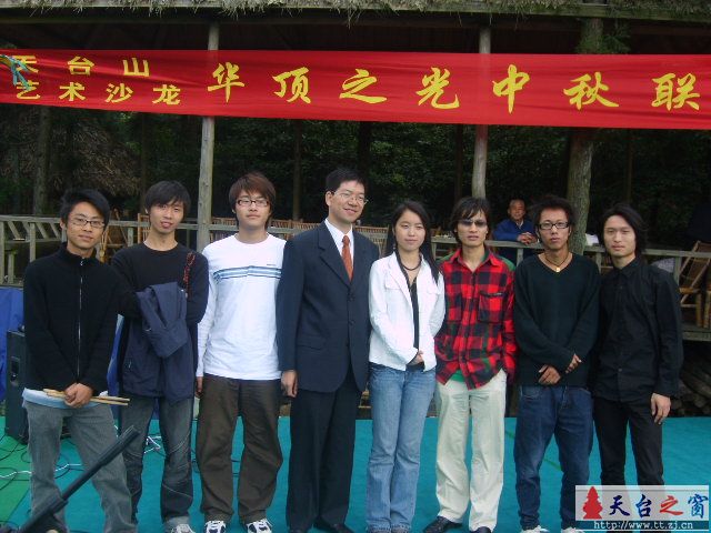 奇迹乐队...华顶演出...