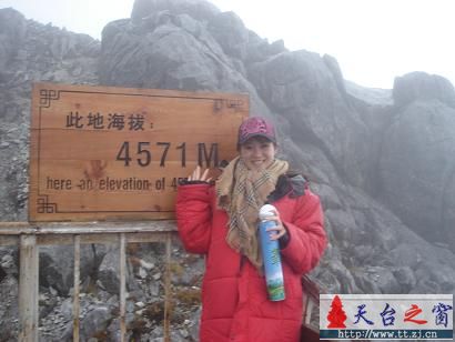 与暖共享快乐----丽江--玉龙雪山