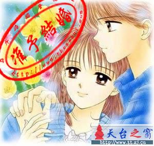 我要 结婚拉