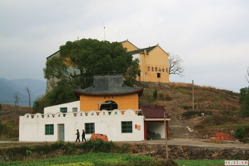 天台慈云宫