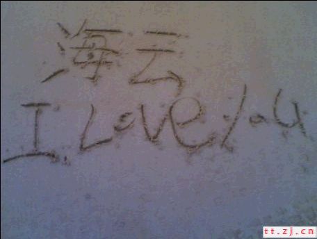 海云~生日快乐~最爱是你