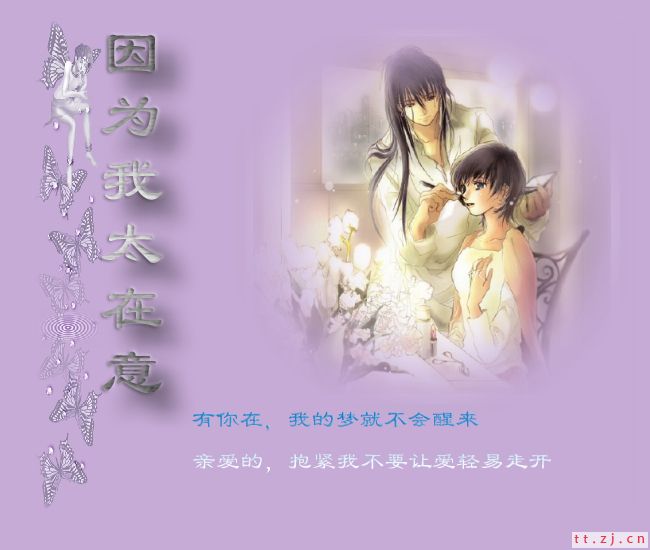 海云~生日快乐~最爱是你