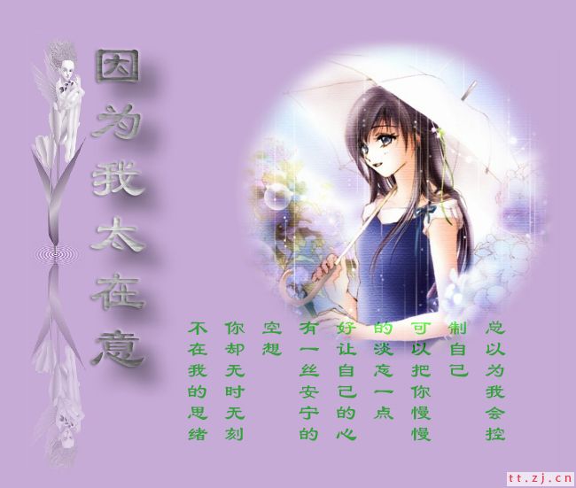 海云~生日快乐~最爱是你