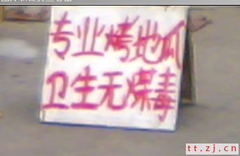 无煤毒