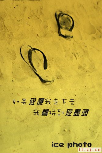 什锦图