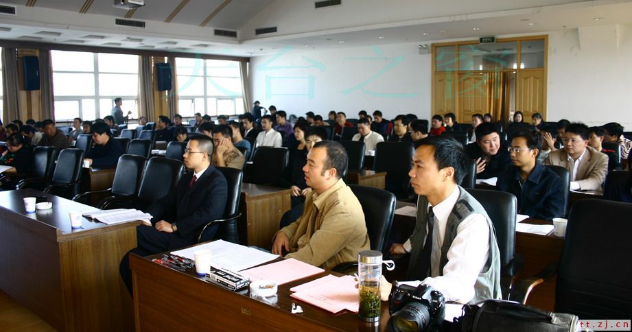 天台汽车文化协会成立大会