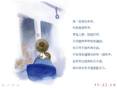 《夫妻》缘分与爱