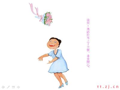 《夫妻》缘分与爱
