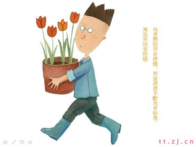 《夫妻》缘分与爱