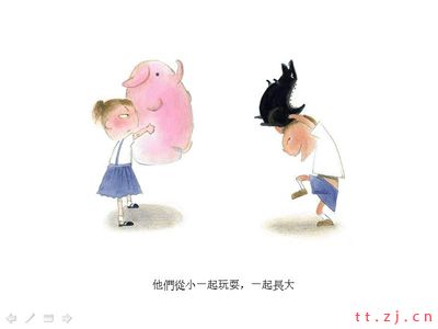《夫妻》缘分与爱