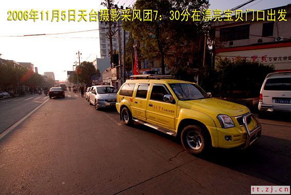 “漂亮宝贝杯” 首届嵊州新昌天台影友联谊会化絮等-王利民拍摄
