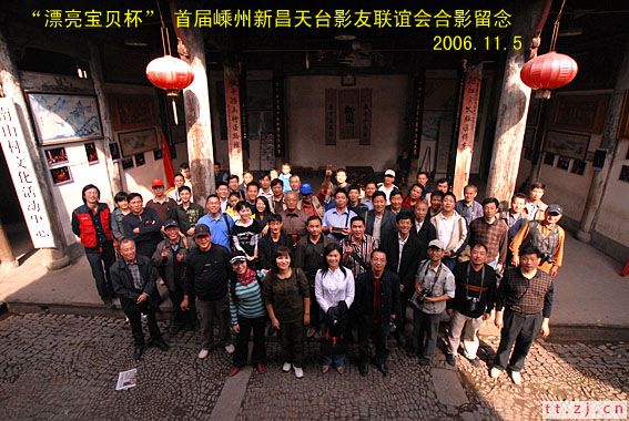 “漂亮宝贝杯” 首届嵊州新昌天台影友联谊会化絮等-王利民拍摄