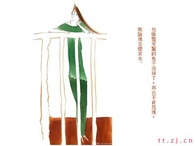 《夫妻》缘分与爱