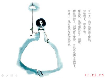 《夫妻》缘分与爱