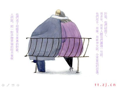 《夫妻》缘分与爱