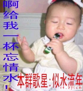 似水流年真实近照