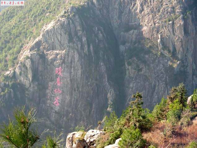 天台山风光