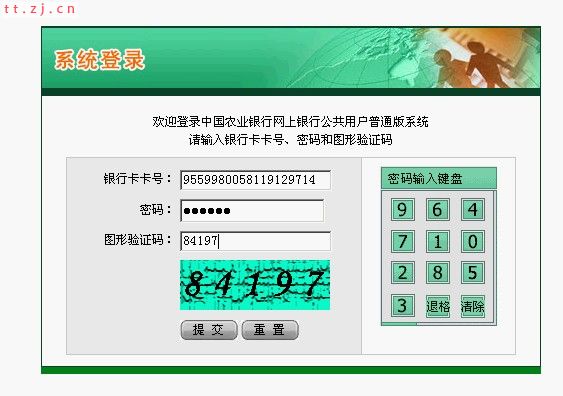 眼睛差蔸自己相噶只东西按有！