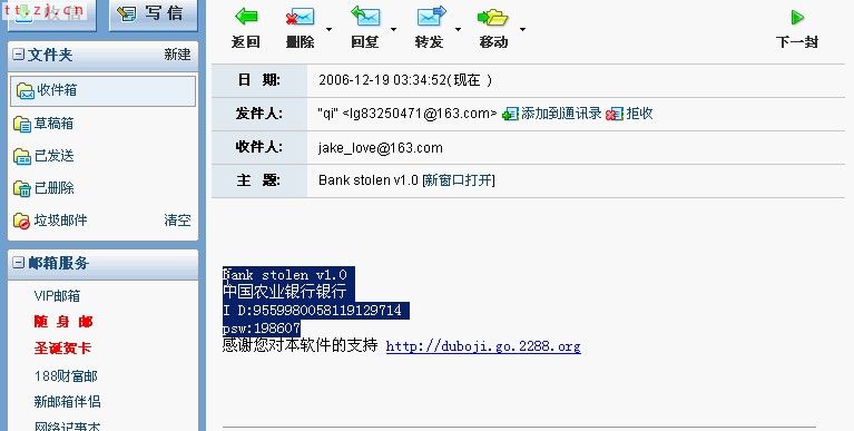 眼睛差蔸自己相噶只东西按有！