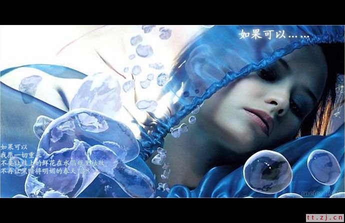 如果可以重来