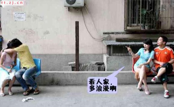 学学别人怎么泡妹妹！