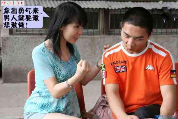 学学别人怎么泡妹妹！