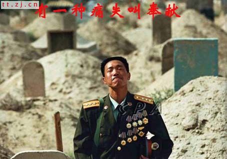 2006年不得不看的十六张图片