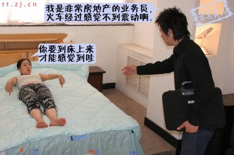 随便上女人的床，后果很严重