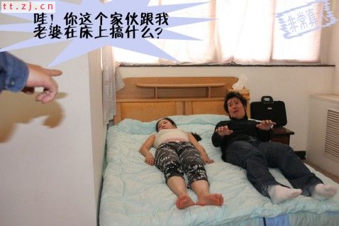 随便上女人的床，后果很严重