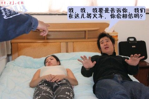 随便上女人的床，后果很严重